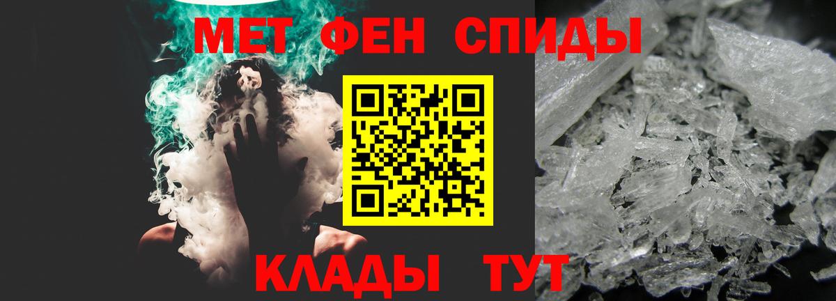 АМФ 98% Новороссийск