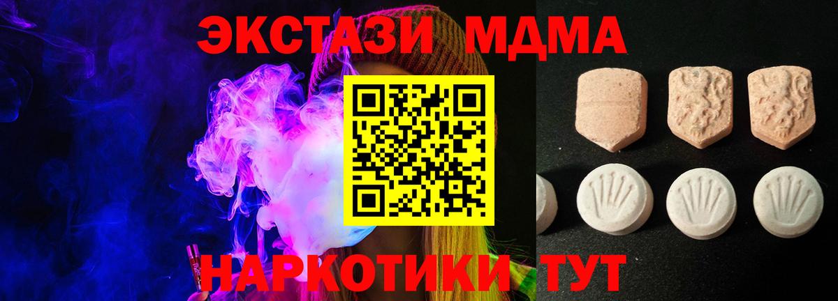 где купить   ЭКСТАЗИ бентли  ЭКСТАЗИ  Новороссийск  Вход с VPN  даркнет клад  Ecstasy Philipp Plein 