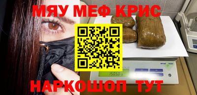 кристаллы Гусь-Хрустальный