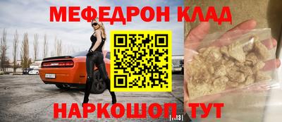 ешки Гусиноозёрск