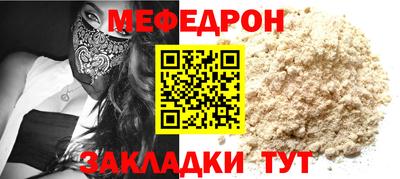 кристаллы Гусь-Хрустальный