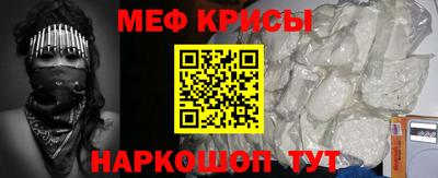 прущая мука Гусев