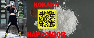 ешки Гусиноозёрск