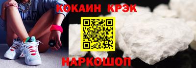 кристаллы Гусь-Хрустальный