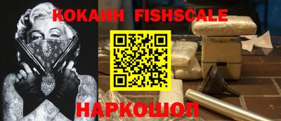 ешки Гусиноозёрск