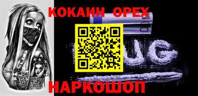 ешки Гусиноозёрск