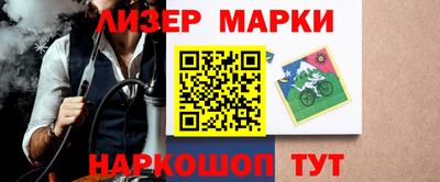 кристаллы Гусь-Хрустальный