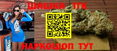 ешки Гусиноозёрск