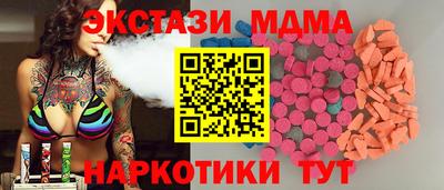 ешки Гусиноозёрск