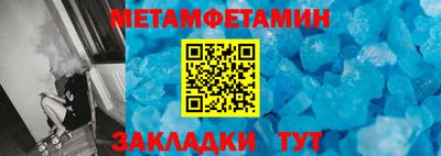 кристаллы Гусь-Хрустальный