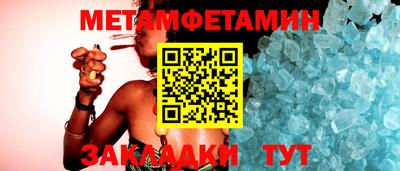 кристаллы Гусь-Хрустальный
