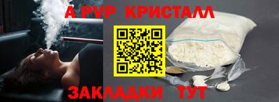 кристаллы Гусь-Хрустальный