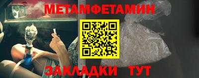 кристаллы Гусь-Хрустальный