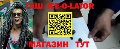 кристаллы Гусь-Хрустальный