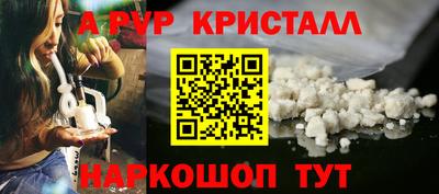 кристаллы Гусь-Хрустальный