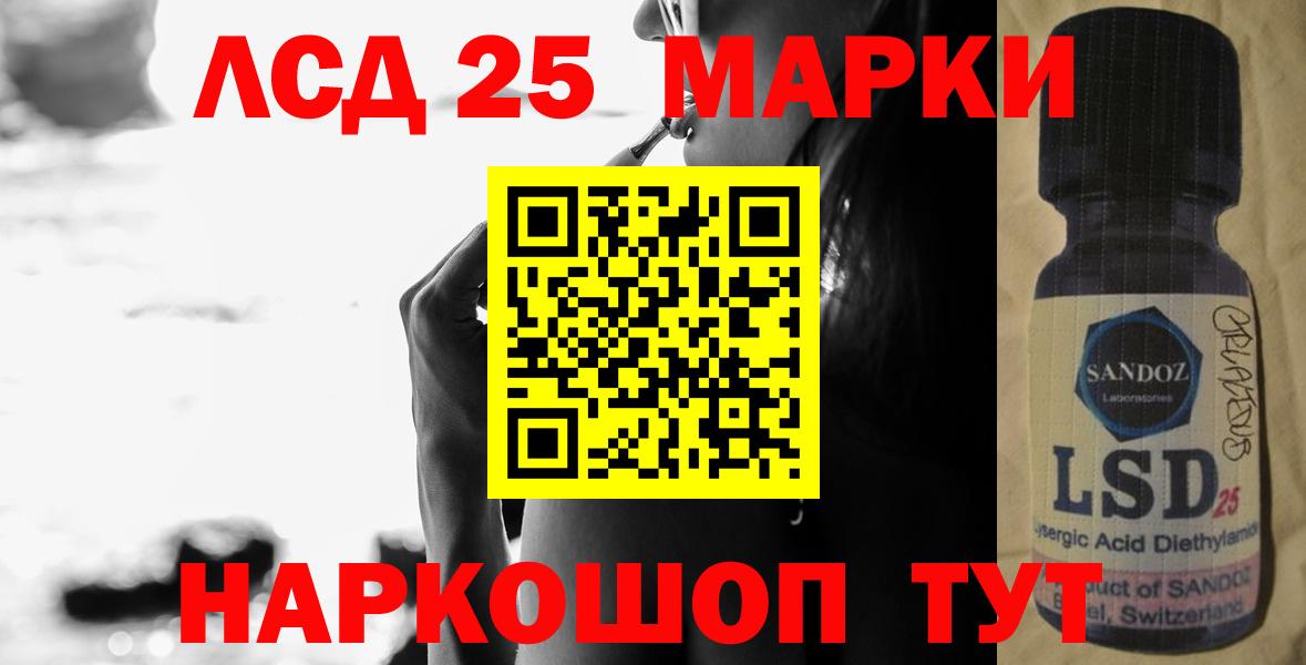 Лсд 25 экстази ecstasy  Вход с VPN  Новороссийск 