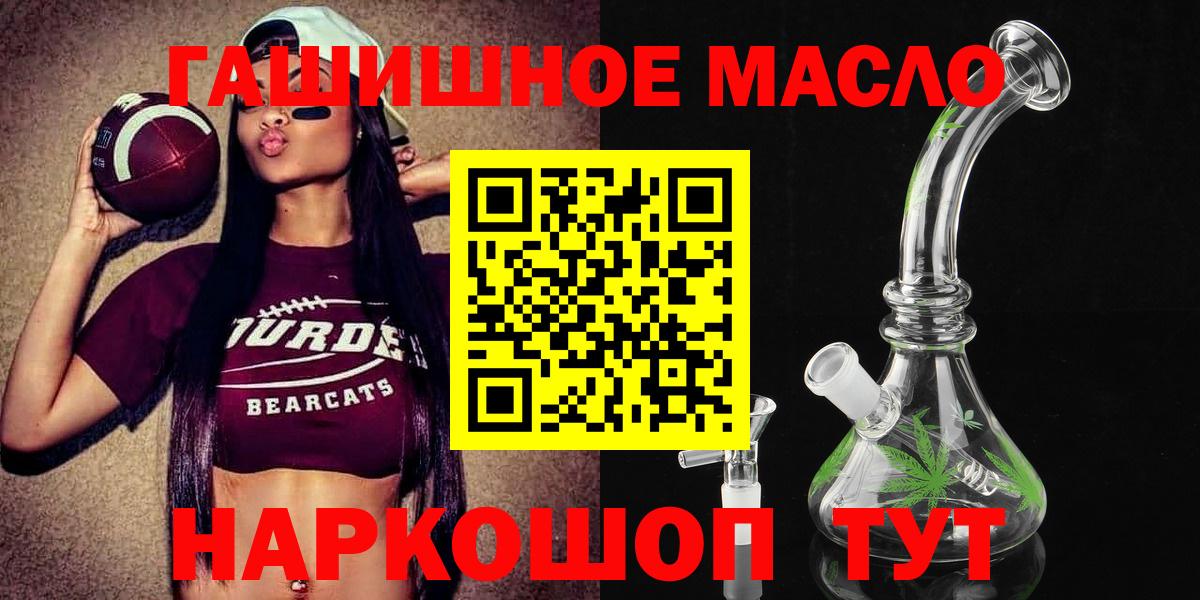 ТГК вейп с тгк Новороссийск