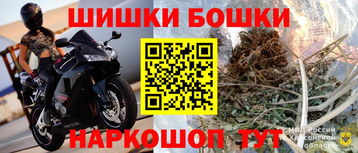Шишки марихуана конопля  Марихуана тримм  Вход с VPN  МАРИХУАНА MAZAR  Бошки марихуана сатива  Новороссийск 